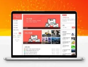 阿里百秀XIU v7.5 WordPress5.4+全解密主题 无限制正式版-蓝海网