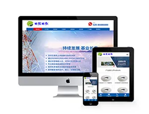 响应式电缆电线网站模板-手机自适应织梦建站方案-蓝海网