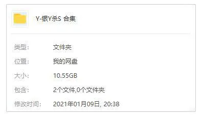 雷德利·斯科特导演合集