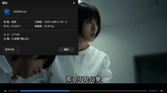 日语中字 高清资源