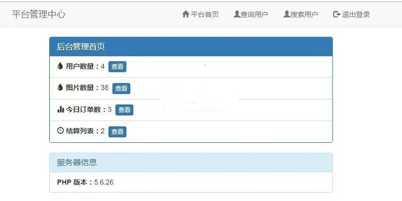 三重加密隐私保护