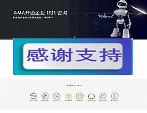 智能交易机器人安装教程-蓝海网