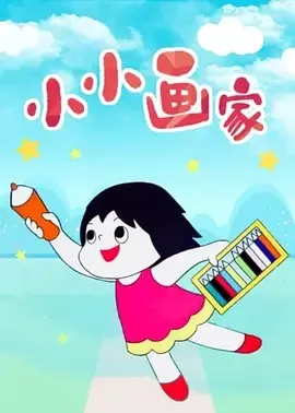 中国式家庭教育