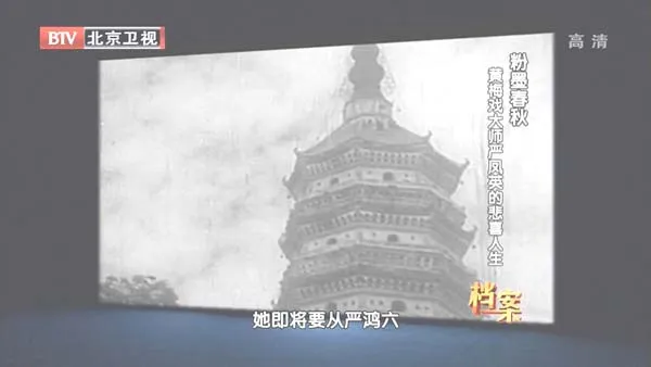 黄梅戏非遗传承