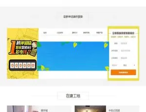 高端装修设计公司网站模板-手机端自适应关联设计师版-蓝海网