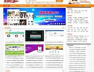 Thinkphp素材火整站源码修复版 集成会员系统与虚拟商品交易功能
