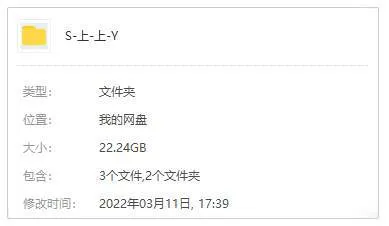上瘾 全15集+花絮+演唱会