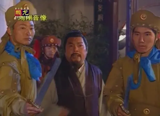1997经典武侠剧