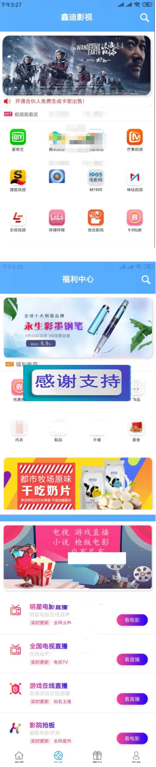 系统搭建教程