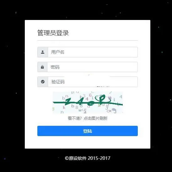ShirneCMS后台管理系统