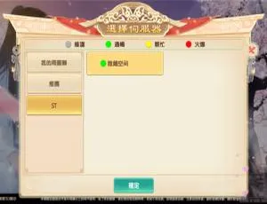 S151长生决宝塔一键端 安卓IOS双端本地版+授权后台+视频教程-蓝海网