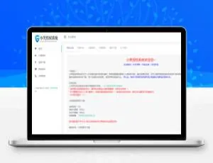 小笑授权系统V5.0版