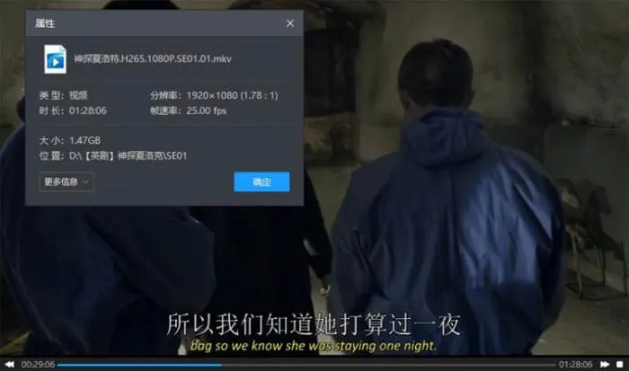 神探夏洛克全四季剧场版