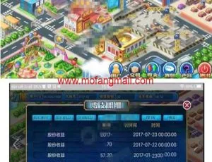 理财复利分红经营养成手游开发源码