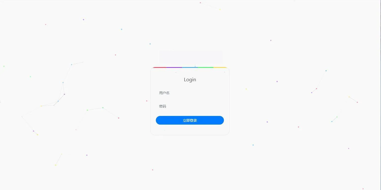 荔枝发卡系统2.0