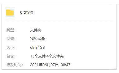 周迅霍建华清宫剧