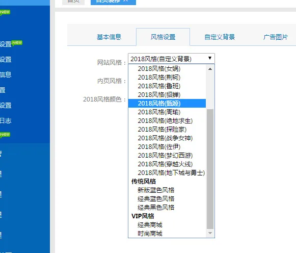 支付接口集成