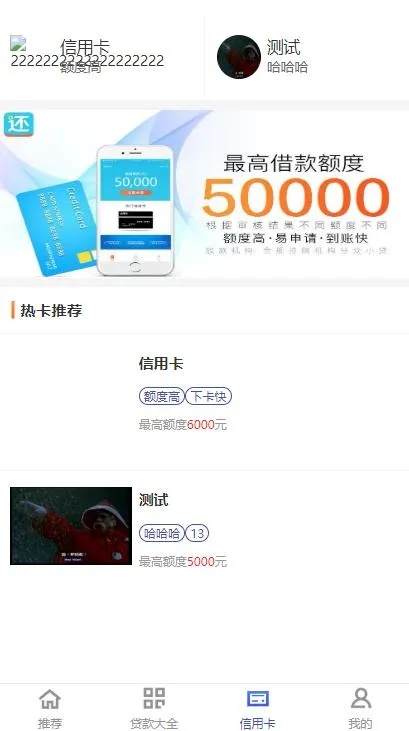 开源借贷系统源码
