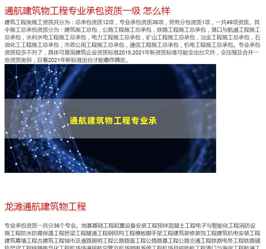 SEO优化图片生成工具