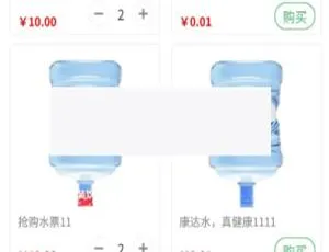 奇店桶装水配送平台与骑手端双版本更新