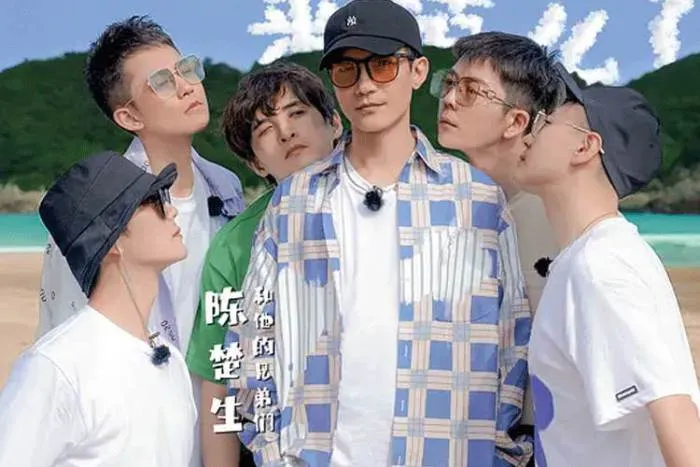 07快男团综
