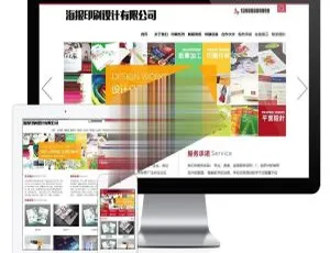 易优CMS响应式印刷设计公司网站模板-手机端自适应