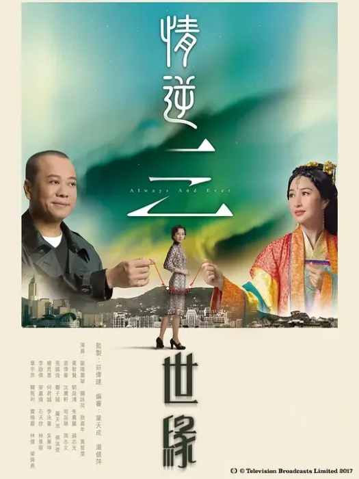 2013港剧