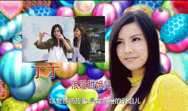 香港粤语综艺