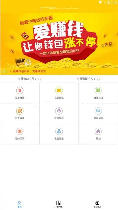 2020金多多广告系统源码
