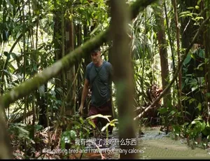 《决胜荒野第三季：Ed Stafford荒野求生全13集 1080P MKV内嵌中字》-蓝海网