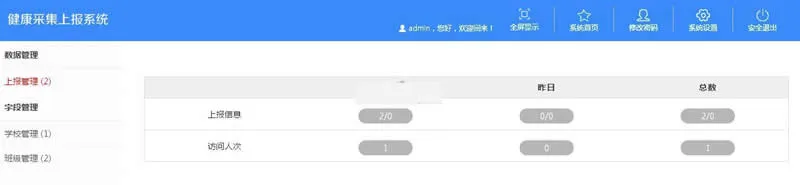 health data collection system 3.0
