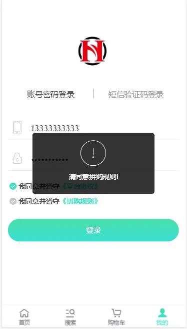 高端商业版