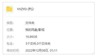 张戈执导经典