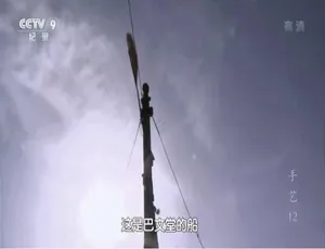 纪录片手艺 1-4季全79集 1080P高清 国语中字-蓝海网