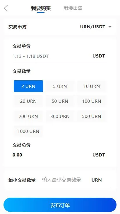 区块链挖矿系统