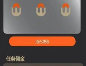 拉拉米抢单发单系统-任务大厅+余额宝功能集成