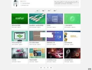 酷瓜云课堂腾讯云版v1.3.1-蓝海网