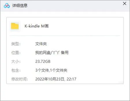 MOBI格式漫画