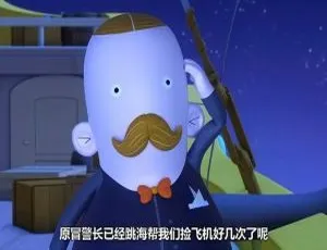 蓝色俱乐部儿童教育动画片中文版全52集