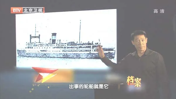 江亚轮沉没事件