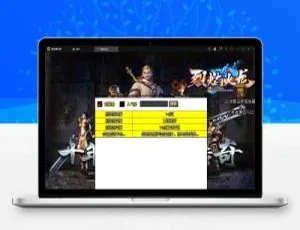 战神引擎传奇：烈焰火龙第三季白猪版-Windows服务端+GM后台+安卓客户端