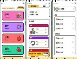 嘟嘟早教卡小程序源码带后台管理