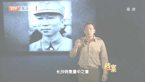薛岳战略决策