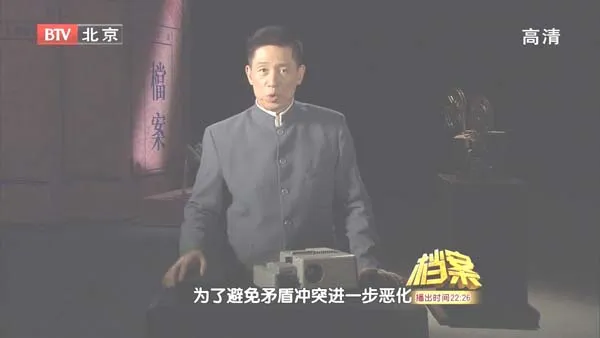 川汉铁路危机
