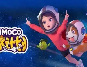 飞狗MOCO之星球计划 中文版全30集 高清动画
