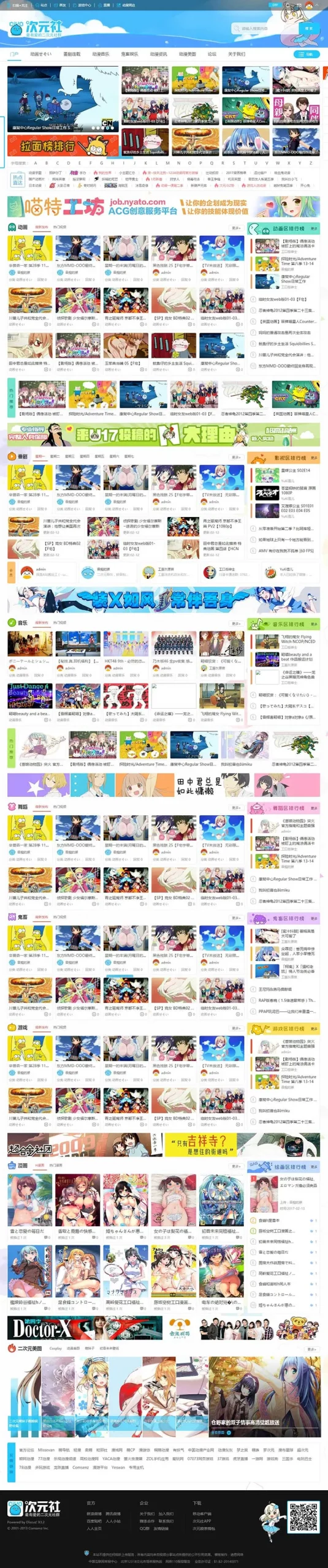 GBK编码模板