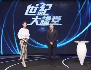 世纪大讲堂2019纪录片全集高清版-蓝海网