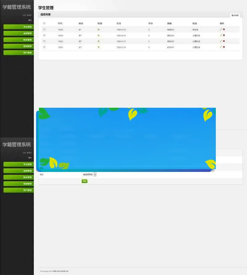 高效PHP开发