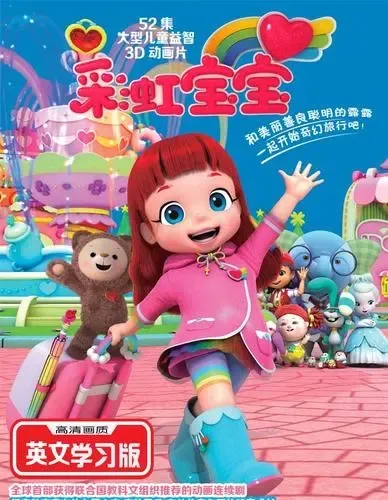 children's English启蒙动画
