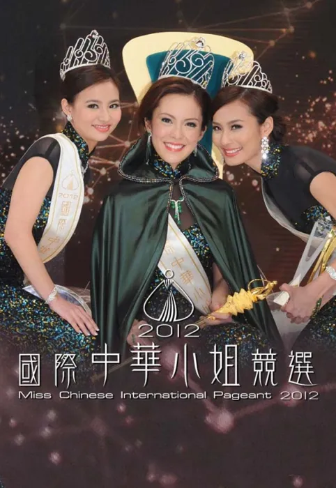粤语无字高清